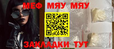 МДМА Рузаевка