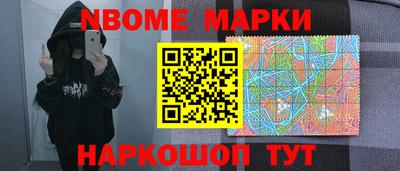 трава Рыбинск
