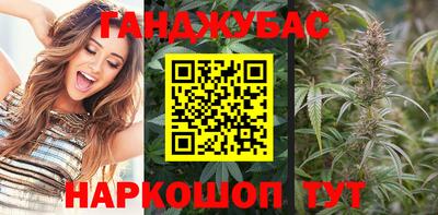 гашиш Бугуруслан
