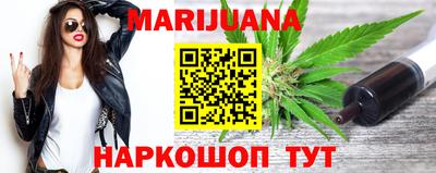 меф Будённовск