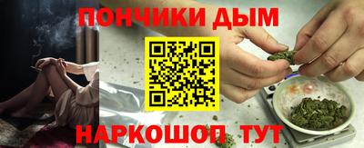 меф Будённовск