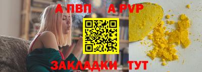 трава Рязань
