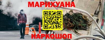 бутик Бузулук