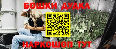 гашиш Бугуруслан