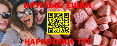 меф Будённовск