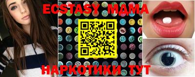 бутик Бузулук