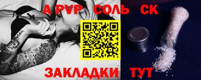 бутик Бузулук