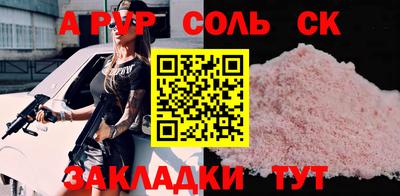 гашиш Бугуруслан
