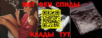 меф Будённовск