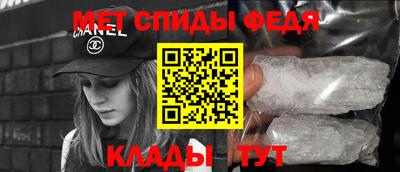 меф Будённовск
