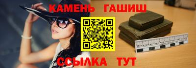 гашиш Бугуруслан