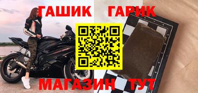 меф Будённовск