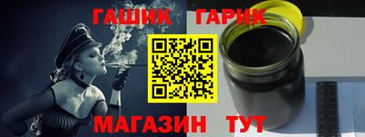 бутик Бузулук