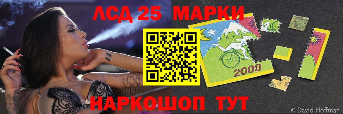 Лсд 25 экстази кислота  Вход с VPN  Лсд 25 экстази ecstasy  Новомосковск 
